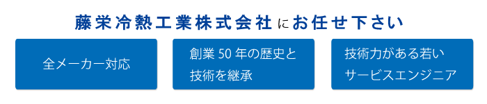 作業の模様